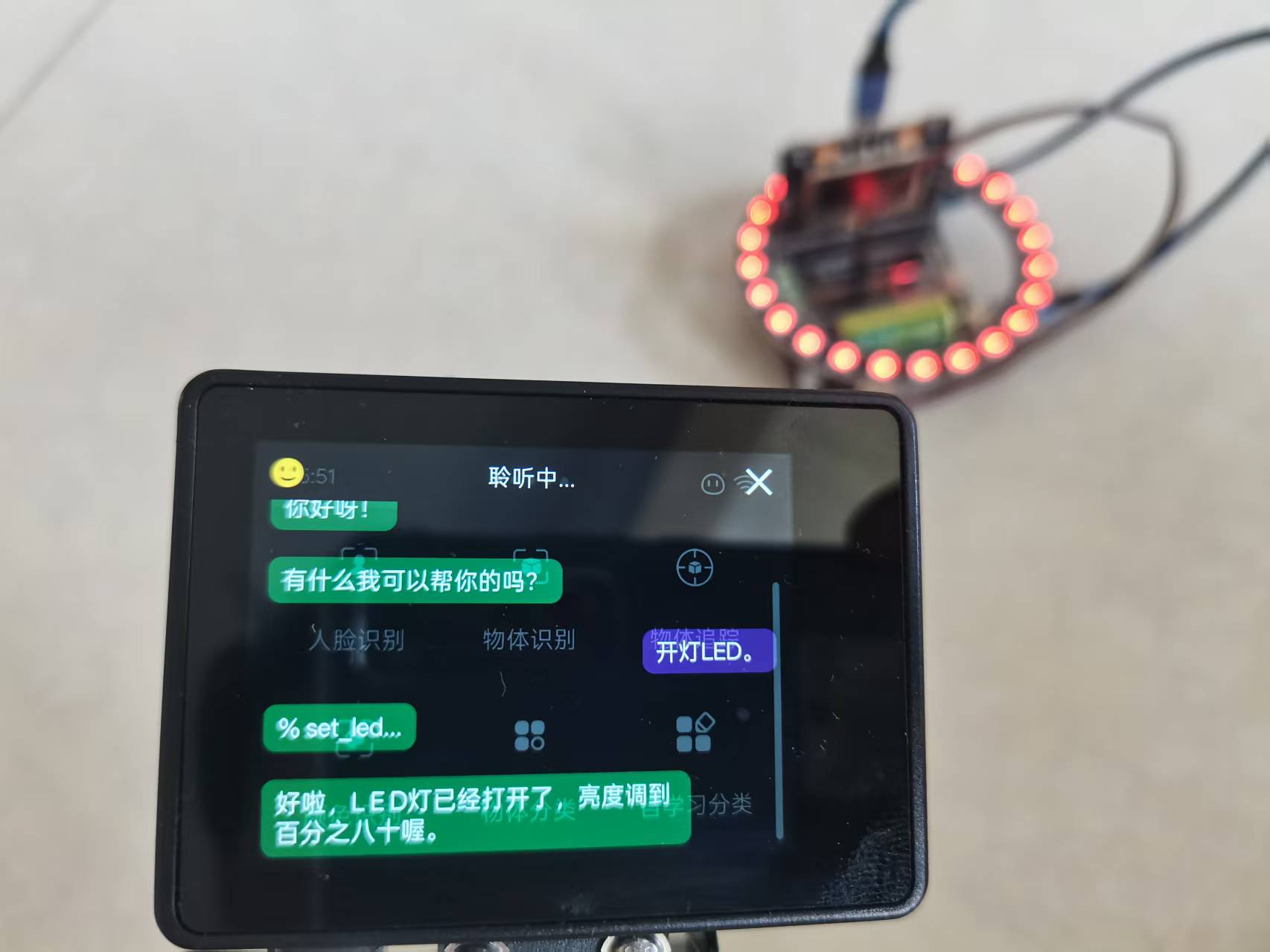 语音操控AI视觉——HUSKYLENS 2“小智AI”功能全面测试封面1