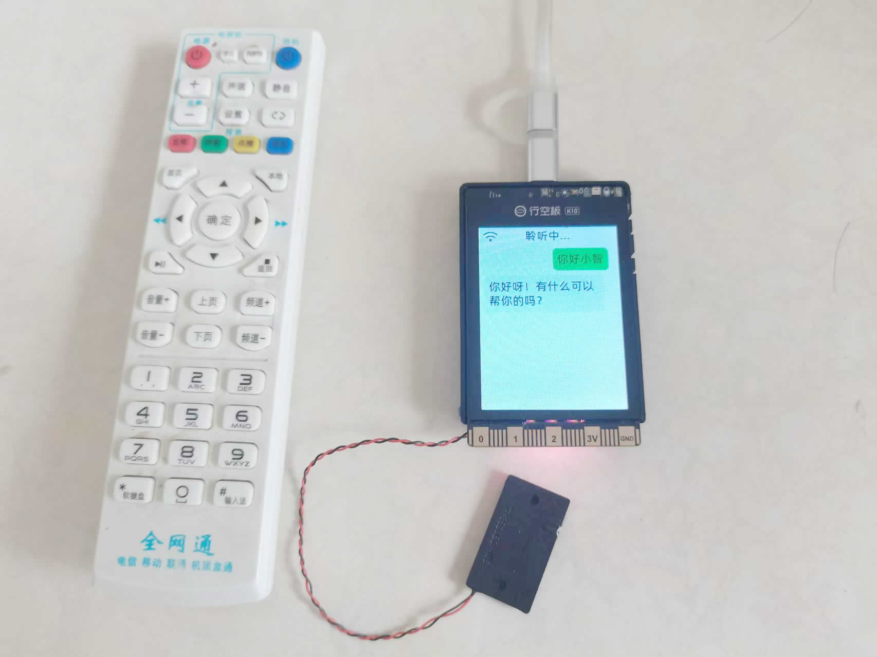 桌面看守器：基于行空板K10的小智AI视觉物品守护装置图1