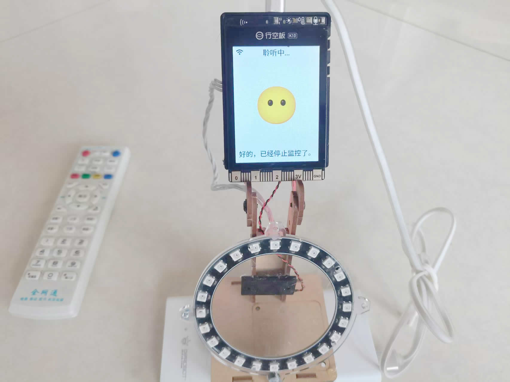 桌面看守器：基于行空板K10的小智AI视觉物品守护装置封面2