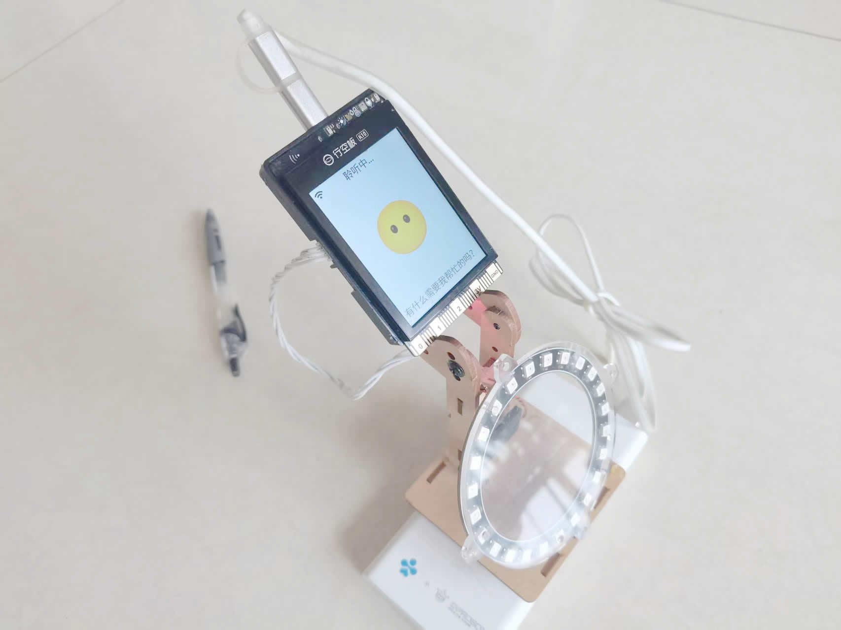 桌面看守器：基于行空板K10的小智AI视觉物品守护装置封面1