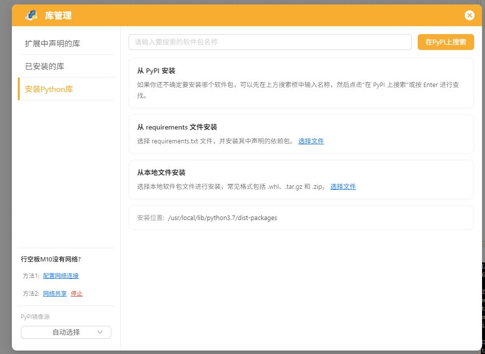 Mind+ V2.0.7 更新来了，官方最新版下载！封面1