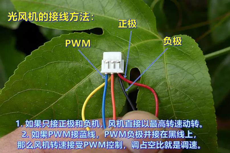 【花雕动手做】风力小车4056双段式12V涡轮暴力涵道增压图2