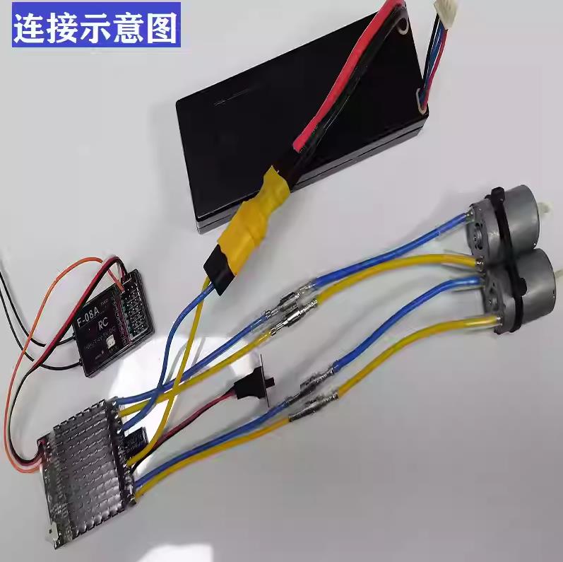【花雕动手做】30A双路双向有刷电调差速坦克双电机履带图3
