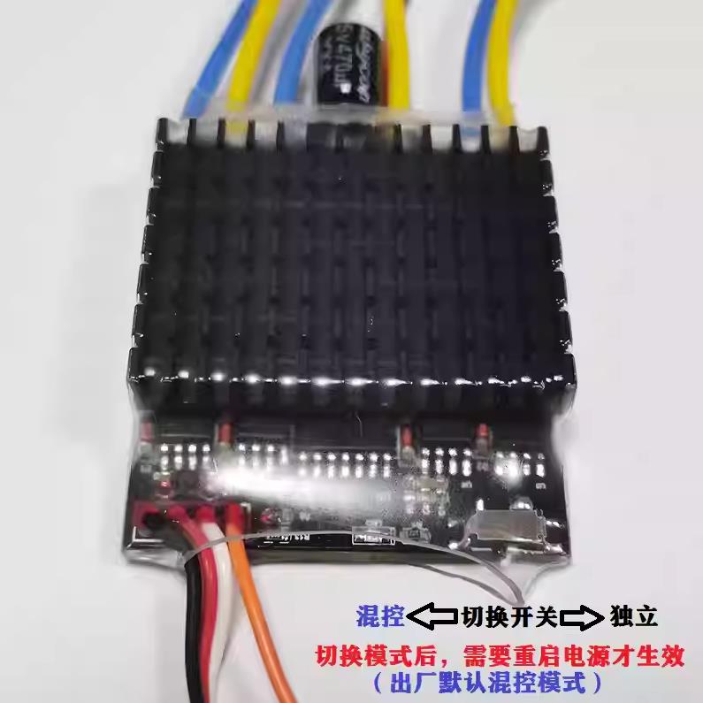【花雕动手做】30A双路双向有刷电调差速坦克双电机履带图1
