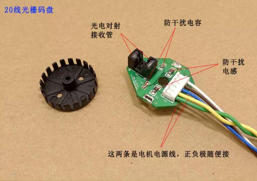 【花雕动手做】12V 金属减速电机履带驱动行走单元模组图1