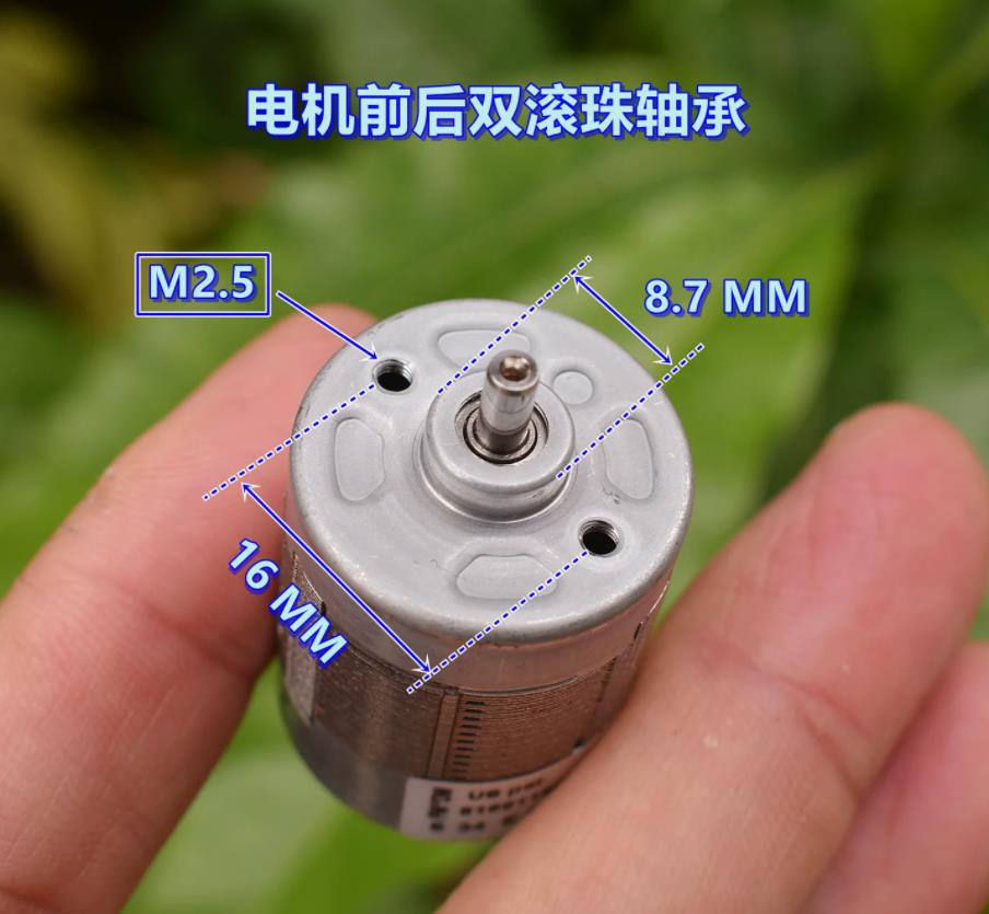 【花雕动手做】40WDC7.4V双滚珠轴承三相八线2430无刷电机图3