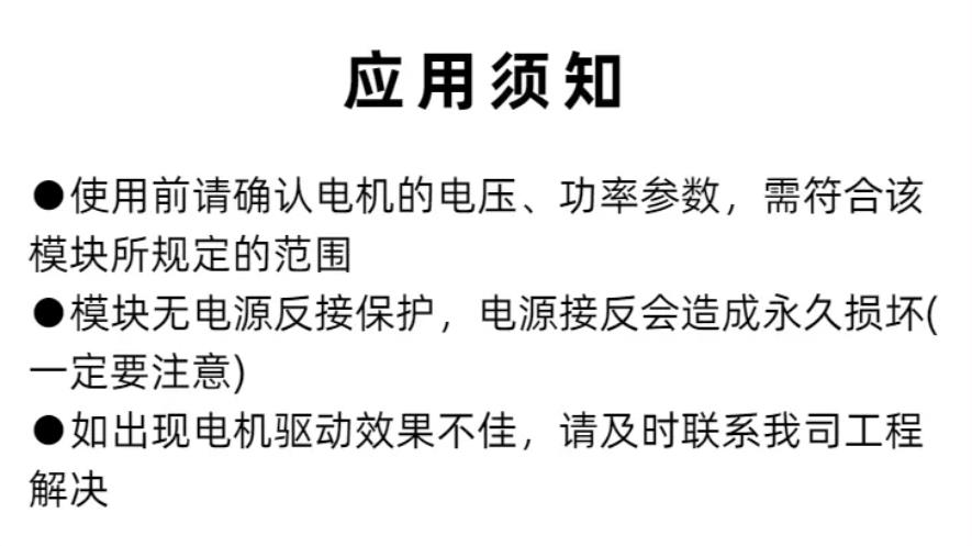 【花雕动手做】黑版 60V500W 大功率有霍尔无刷电机驱动板图1