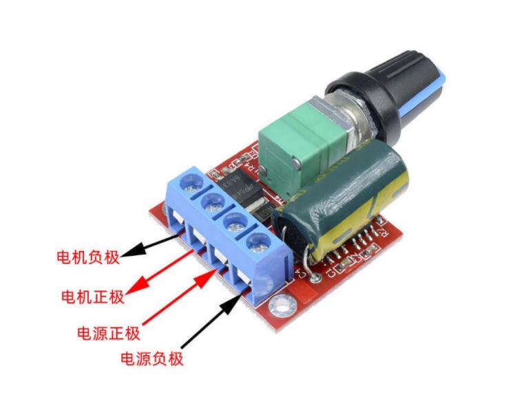 【花雕动手做】PWM 直流电机 90W 调速器 5-35V 开关功能板图2