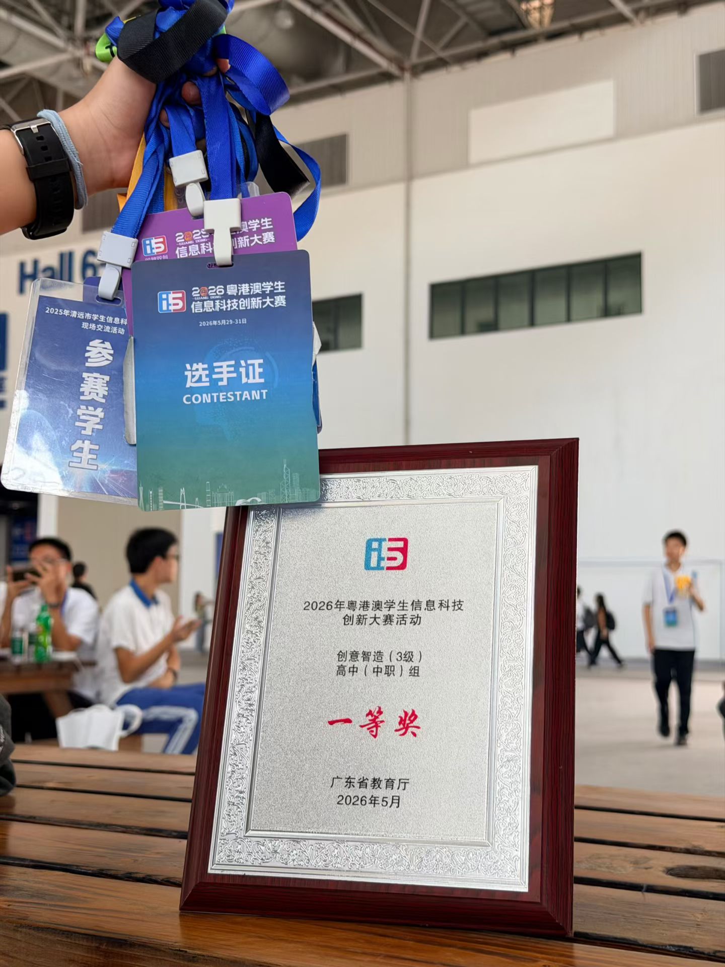从 0后 到 1 赢得一等奖:五年创客老玩家的备赛...图1
