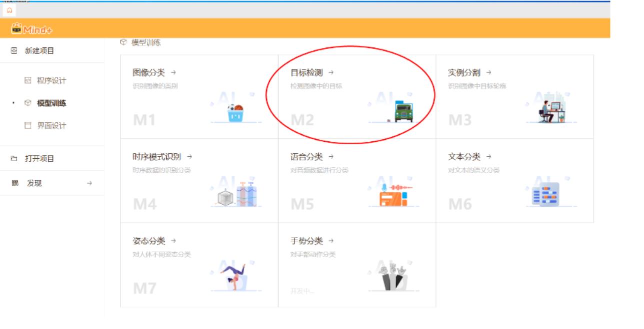 人工智能入门课程：二哈识图小智揭秘黑藻叶的内部密码图2