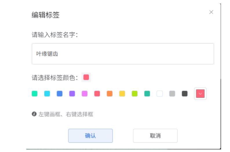 人工智能入门课程：二哈识图小智揭秘黑藻叶的内部密码图5