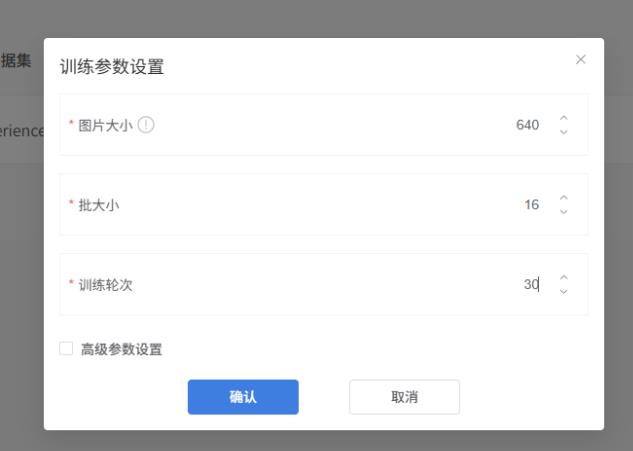 人工智能入门课程：二哈识图小智揭秘黑藻叶的内部密码图6