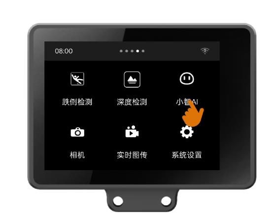 人工智能入门课程：二哈识图小智揭秘黑藻叶的内部密码图18