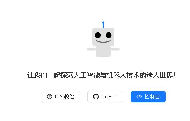 人工智能入门课程：二哈识图小智揭秘黑藻叶的内部密码封面3
