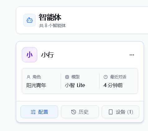 人工智能入门课程：二哈识图小智揭秘黑藻叶的内部密码封面2