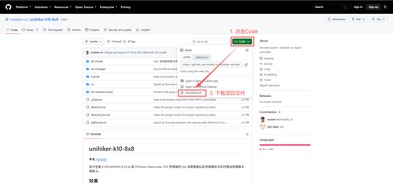 【行空板K10+8×8ToF】低成本打造深度相机,让摄像机看...图1
