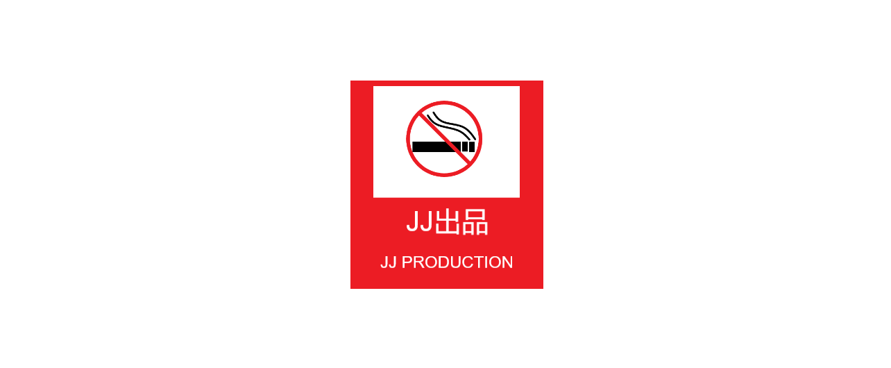 地下室1.0.18///////////////图1