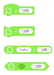 两款扩展库:更好的注释&简易进制转换图2