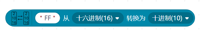 两款扩展库:更好的注释&简易进制转换图1
