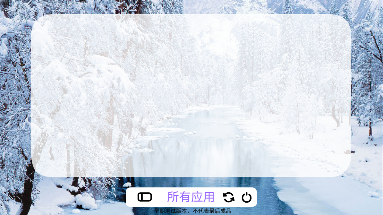 请输入文本。新版本预告新版本预告新版本预告图2