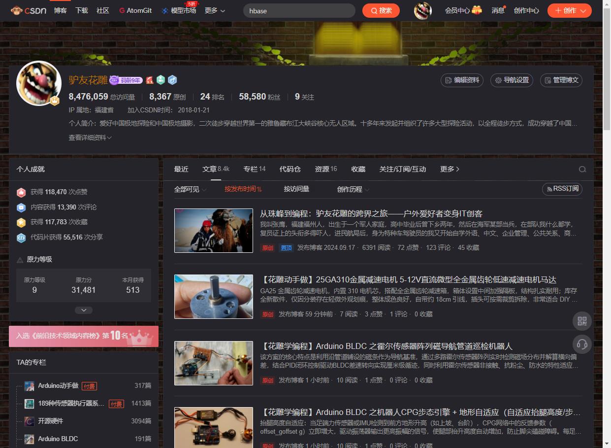 《行空板 K10 之福来轮小车》入选 CSD N月度精选--第54期图3