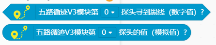 这是一个五路循迹V3模块的扩展，支持行空板K10图1