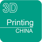 2014第三届深圳国际3D打印技术展览会暨研讨会