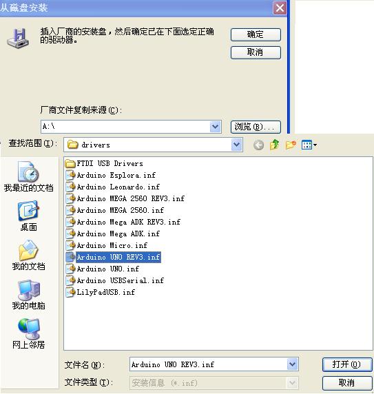 DFRduino 新版故障,USB端口无法识别,boothloader烧写不成功