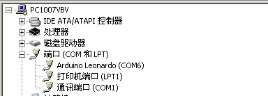 WIDO初次使用问题解决指南_image_3.webp