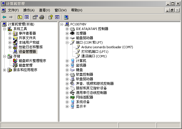 WIDO初次使用问题解决指南_image_6.webp
