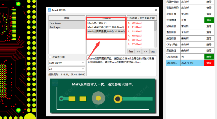 SMT · PCB板的Mark点设计重要性_image_3.webp