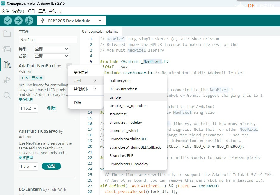 FireBeetle 2 ESP32-C5 · 点亮光环板_image_3.webp