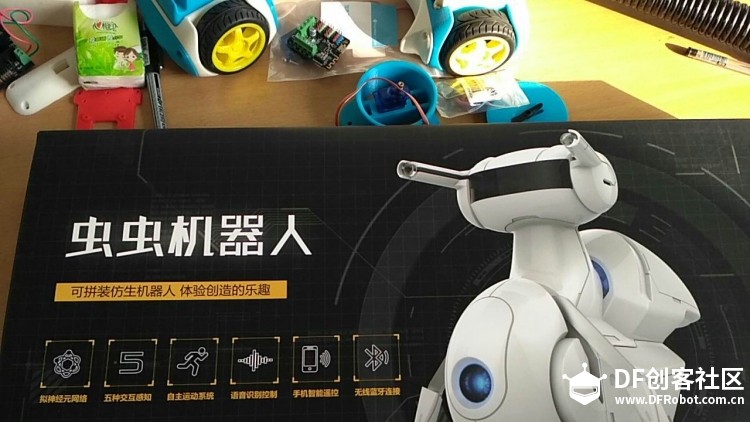 STEM教育 · 虫虫机器人精装版使用体验_image_3.webp