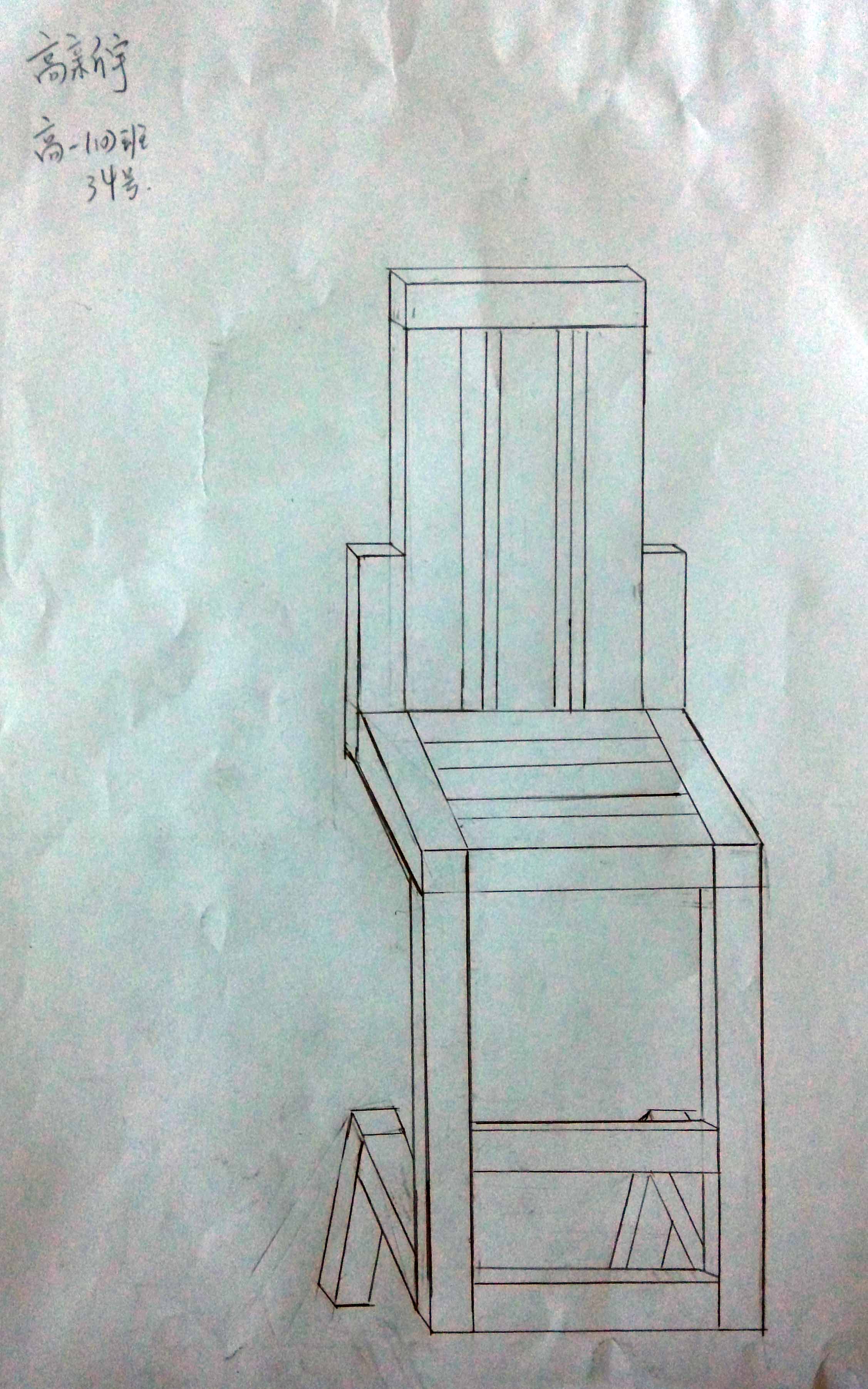 STEM教育 · 小板凳模型制作：从设计到实物_image_12.webp
