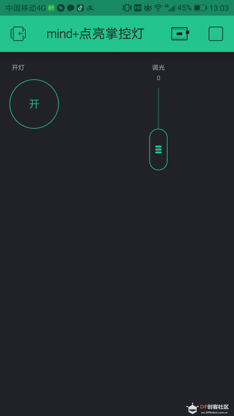 掌控板 · 点灯调光 - 使用Mind+和Blynk实现远程控制_image_3.webp