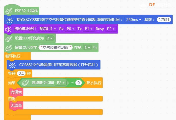 办公室空气质量检测仪 · 掌控板项目_image_3.webp