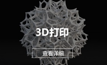 ESP32驱动的水动画喷泉与低成本激光测距仪_image_2.webp