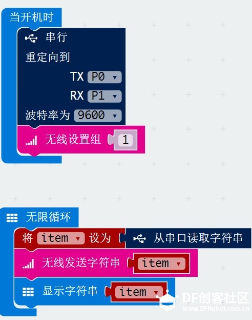 STEM教育 · 健康小助手——物联网体重自动记录器_image_18.webp