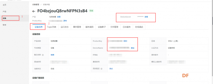 STEM教育 · TinkerNode智能农业大棚温湿度云端监控_image_30.webp