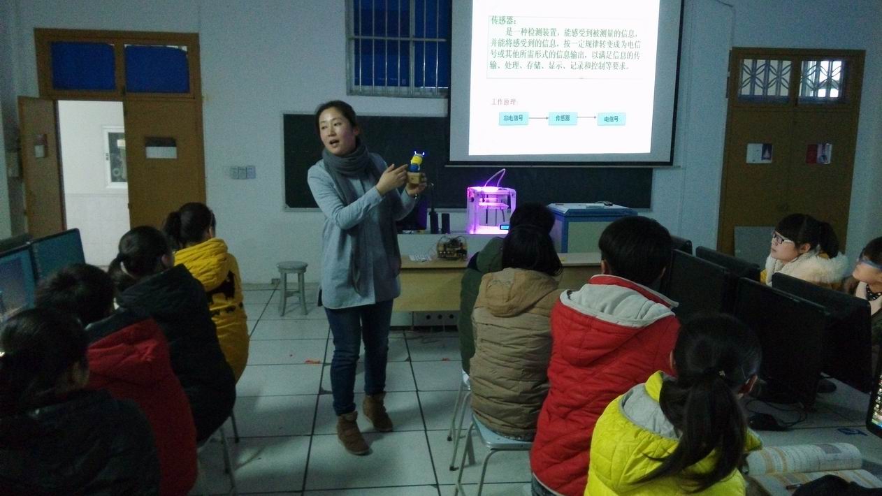 STEM教育 · 淮南一中技术公开课：感受Arduino与3D打印的魅力_image_6.webp