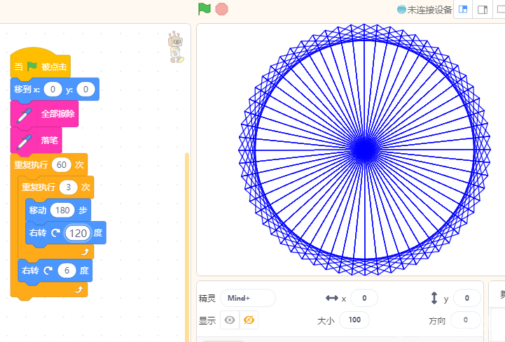 STEM教育 · Mind+画图基础教程_image_6.webp