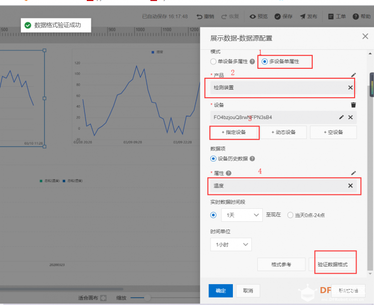 STEM教育 · TinkerNode智能农业大棚温湿度云端监控_image_12.webp