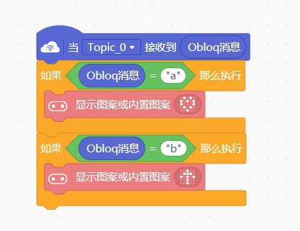 siot物联网 · 解决发送指令灯光无变化问题_image_3.webp