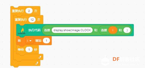 STEM教育 · Micro:bit与Scratch与Python运行代码_image_3.webp