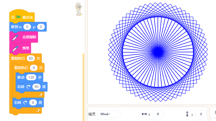 STEM教育 · Mind+画图基础教程_image_3.webp