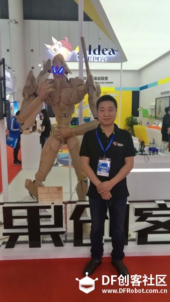 儿童科学实验 · 瓦楞纸+Arduino制作动漫机器人_image_3.webp