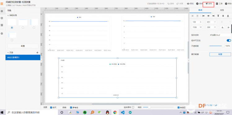 STEM教育 · TinkerNode智能农业大棚温湿度云端监控_image_21.webp