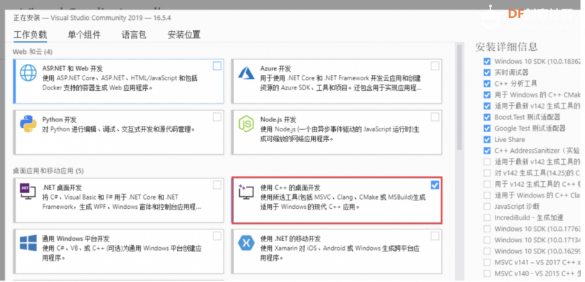 儿童看护 · ICam Hoop智能AI摄像头教程_image_3.webp