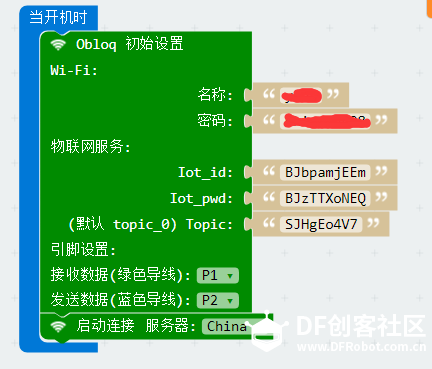 STEM教育 · micro:bit × OBLOQ挑战赛：温度监控入门_image_3.webp