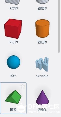 STEM教育 · 金猪纳福八音盒电路和模型设计_image_3.webp